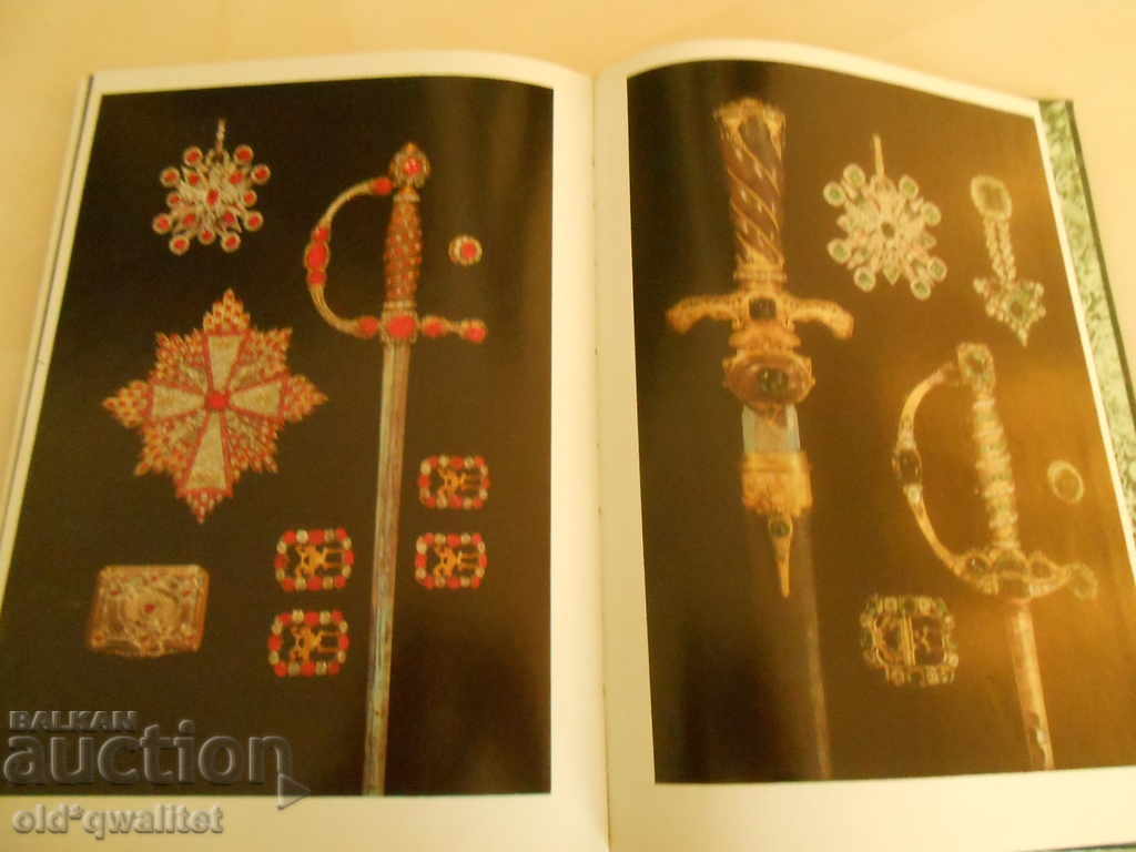 A book about an old WEAPON CUP, knowledge with skills = profit - 5 A book about an old WEAPON CUP, knowledge with skills = profit - 5