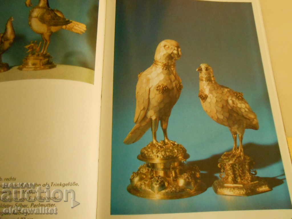 A book about an old WEAPON CUP, knowledge with skills = profit - 6 A book about an old WEAPON CUP, knowledge with skills = profit - 6