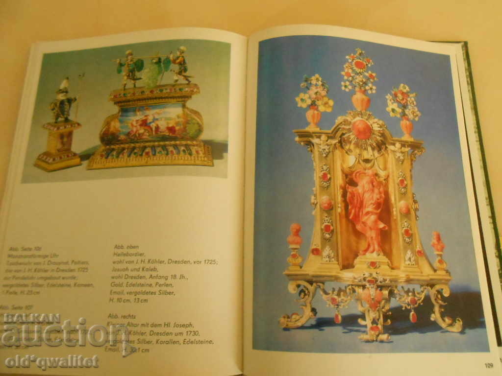 A book about an old WEAPON CUP, knowledge with skills = profit - 7 A book about an old WEAPON CUP, knowledge with skills = profit - 7