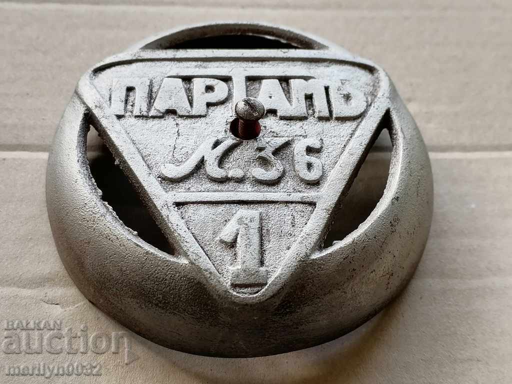 Cast iron emblem of an old stove with price 35.00 BGN | € 17.90 Cast iron emblem of an old stove with price 35.00 BGN | € 17.90