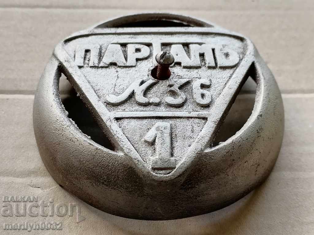 Cast iron emblem of an old stove - 6 Cast iron emblem of an old stove - 6