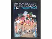 Βουλγαρικό Περιοδικό Εξωτερικού Εμπορίου αρ. 3 1986