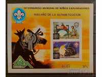 Никарагуа 1980 Блок Скаути Номериран 25 € MNH
