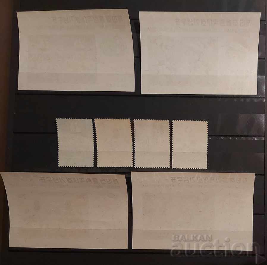 South Korea 1968 Sports/Olympics Mexico '68 MNH with price 90.00 BGN | € 46.02 South Korea 1968 Sports/Olympics Mexico '68 MNH with price 90.00 BGN | € 46.02