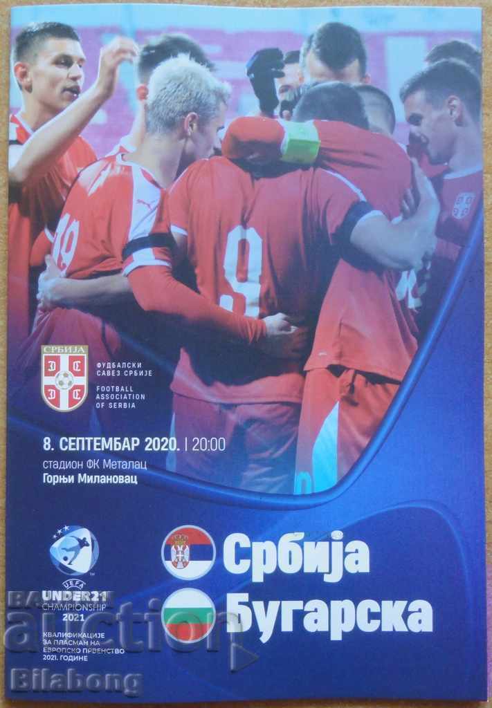 Auction Football program Serbia(U-21)-Bulgaria(U-21)/Turkey, 2020 Auction Football program Serbia(U-21)-Bulgaria(U-21)/Turkey, 2020