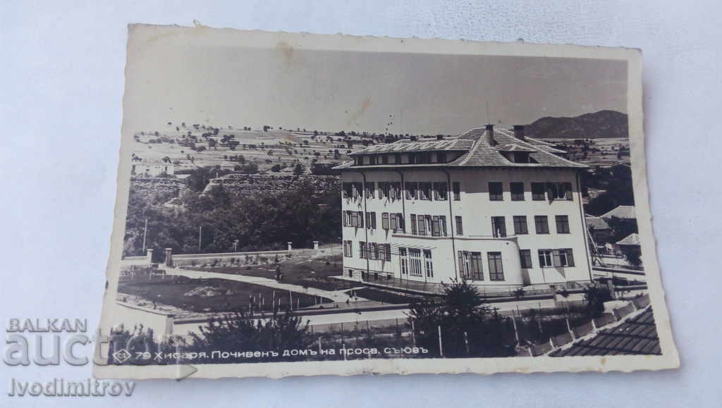 П К Хисаря Почивенъ дом на просветниятъ съюзъ 1938