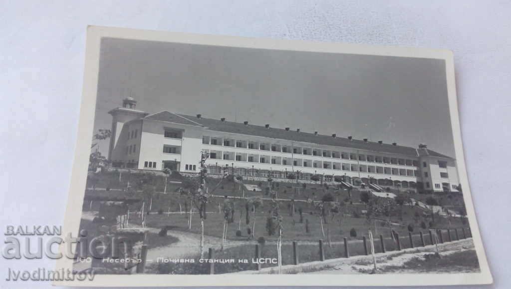 Postcard Nessebar Holiday station of CSPS 1957