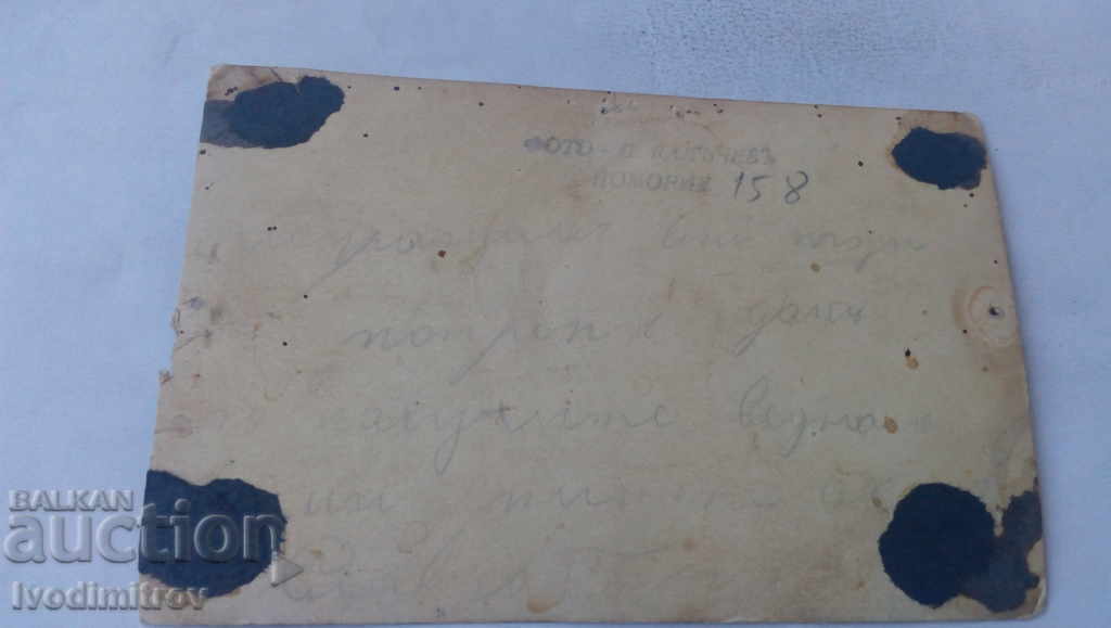 Photo Soldiers and sergeants Pomorie with price 2.65 BGN | € 1.35 Photo Soldiers and sergeants Pomorie with price 2.65 BGN | € 1.35