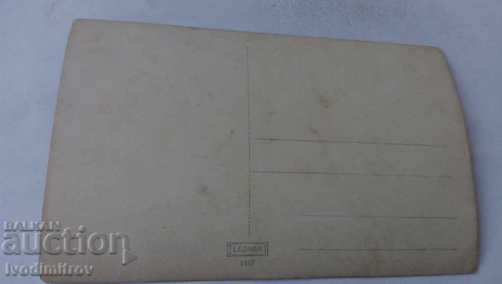 Photo Village of Miyaev, Chelyabinsk Oblast High school with price 2.35 BGN | € 1.20 Photo Village of Miyaev, Chelyabinsk Oblast High school with price 2.35 BGN | € 1.20