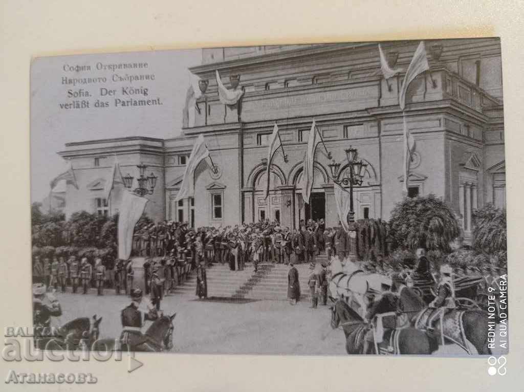 Carte poștală Sofia Todor Chipev Deschiderea Adunării Naționale