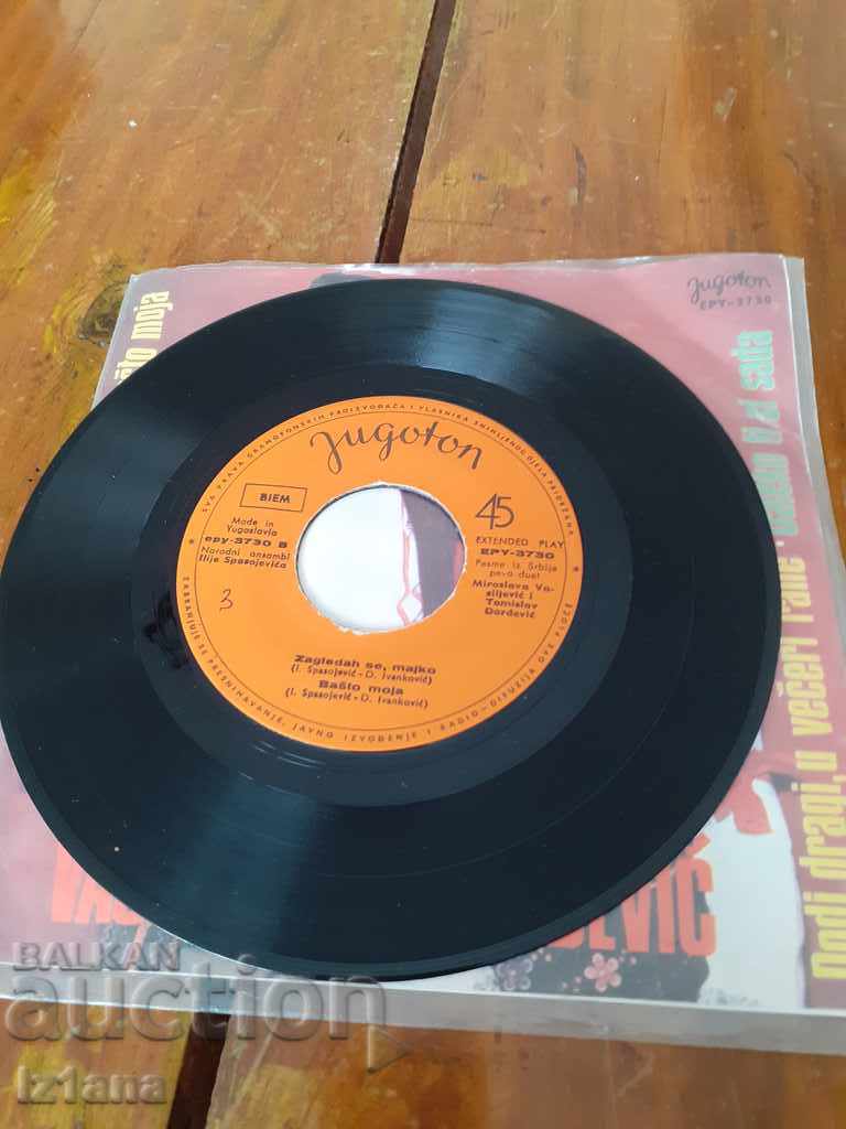 Auction Gramophone record Duet Vasiljevic Dordrvic Auction Gramophone record Duet Vasiljevic Dordrvic