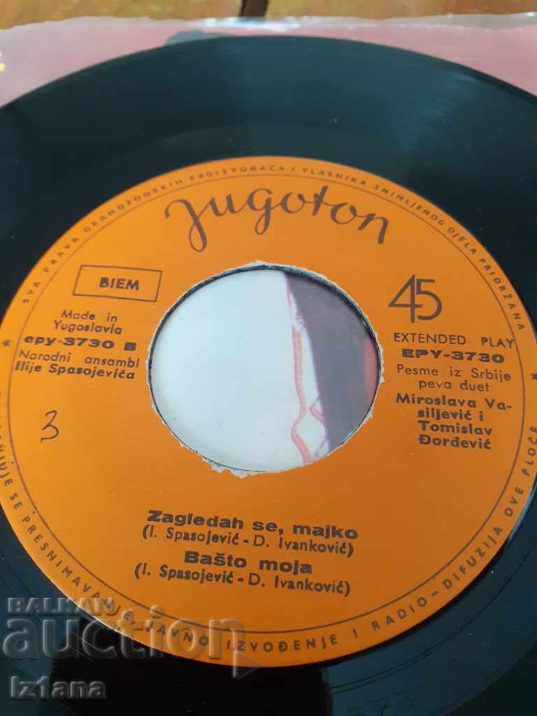 Delivery of Gramophone record Duet Vasiljevic Dordrvic Delivery of Gramophone record Duet Vasiljevic Dordrvic