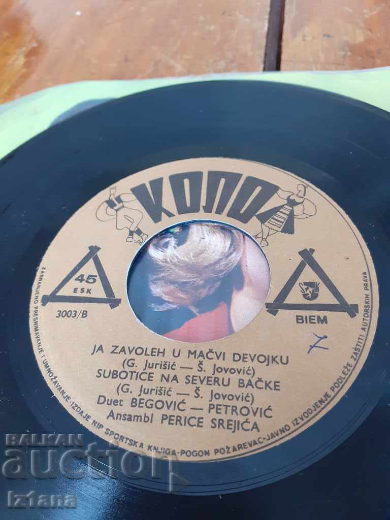 Gramophone record Duet Begovic Petrovic - 6 Gramophone record Duet Begovic Petrovic - 6