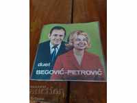 Disc gramofon Duet Begovic Petrovic
