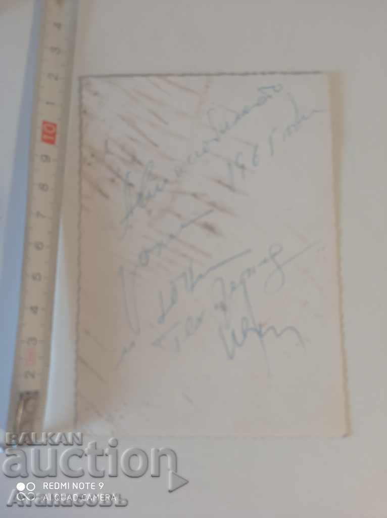 Photo Sofia Car Rally 1965 with price 30.00 BGN | € 15.34 Photo Sofia Car Rally 1965 with price 30.00 BGN | € 15.34