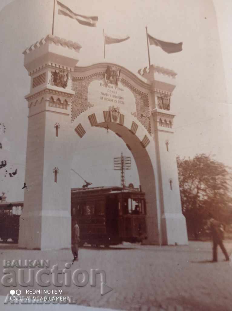Carte foto Sofia Arch 1918 Podul Leului