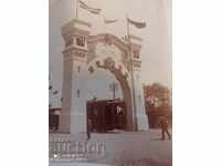 Φωτογραφική κάρτα Sofia Arch 1918 Lion's Bridge