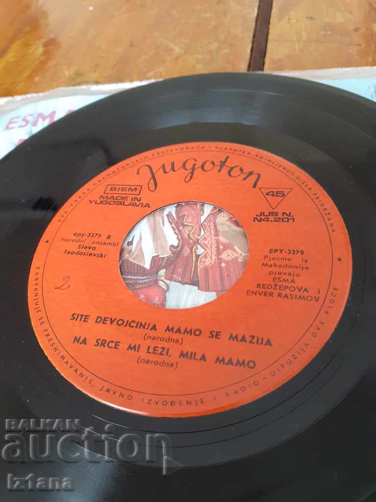 Delivery of Gramophone record Duet Esma Redzepova, Enver Rasimov Delivery of Gramophone record Duet Esma Redzepova, Enver Rasimov