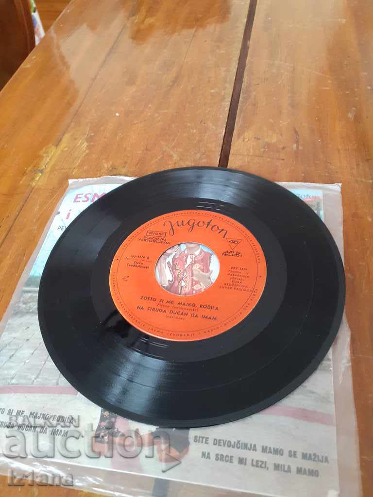 Gramophone record Duet Esma Redzepova, Enver Rasimov - 5 Gramophone record Duet Esma Redzepova, Enver Rasimov - 5