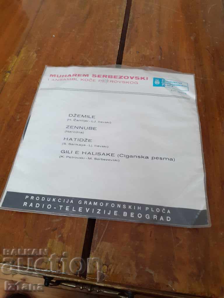 Muharem Serbezovski gramophone record with price 10.00 BGN | € 5.11 Muharem Serbezovski gramophone record with price 10.00 BGN | € 5.11