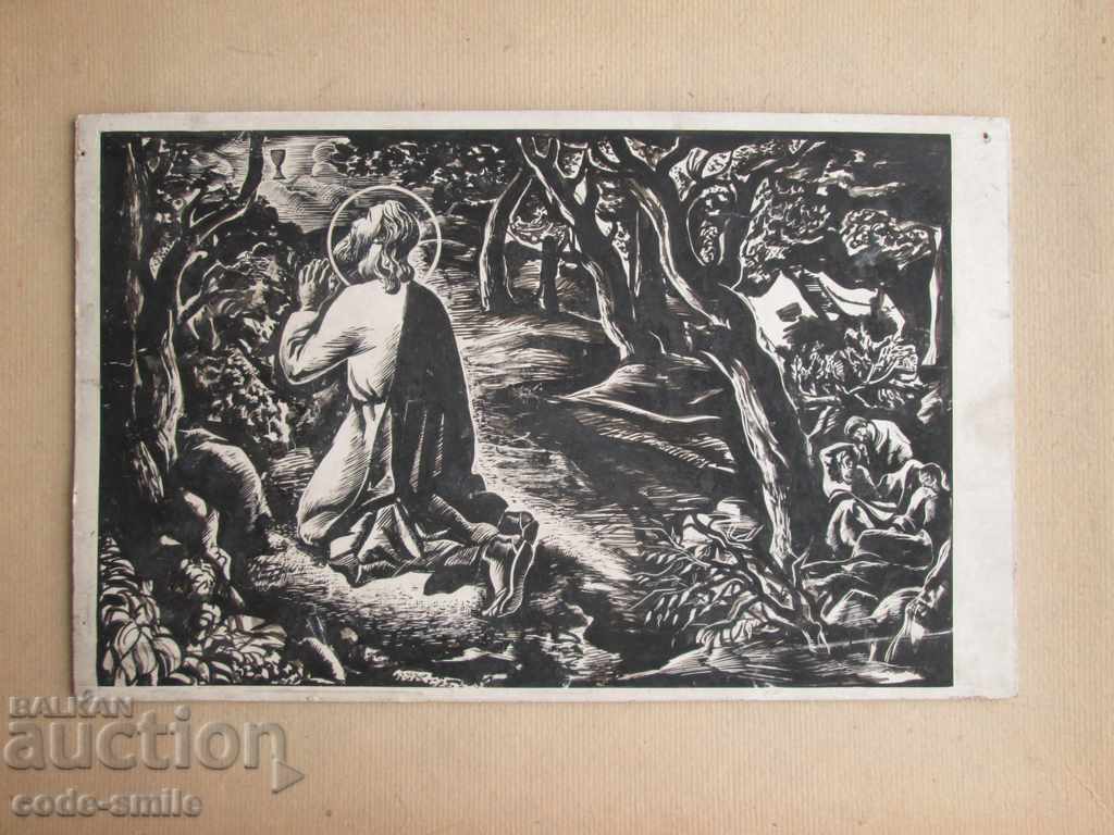 Masterful old religious painting painting unsigned with price 120.00 BGN | € 61.36 Masterful old religious painting painting unsigned with price 120.00 BGN | € 61.36