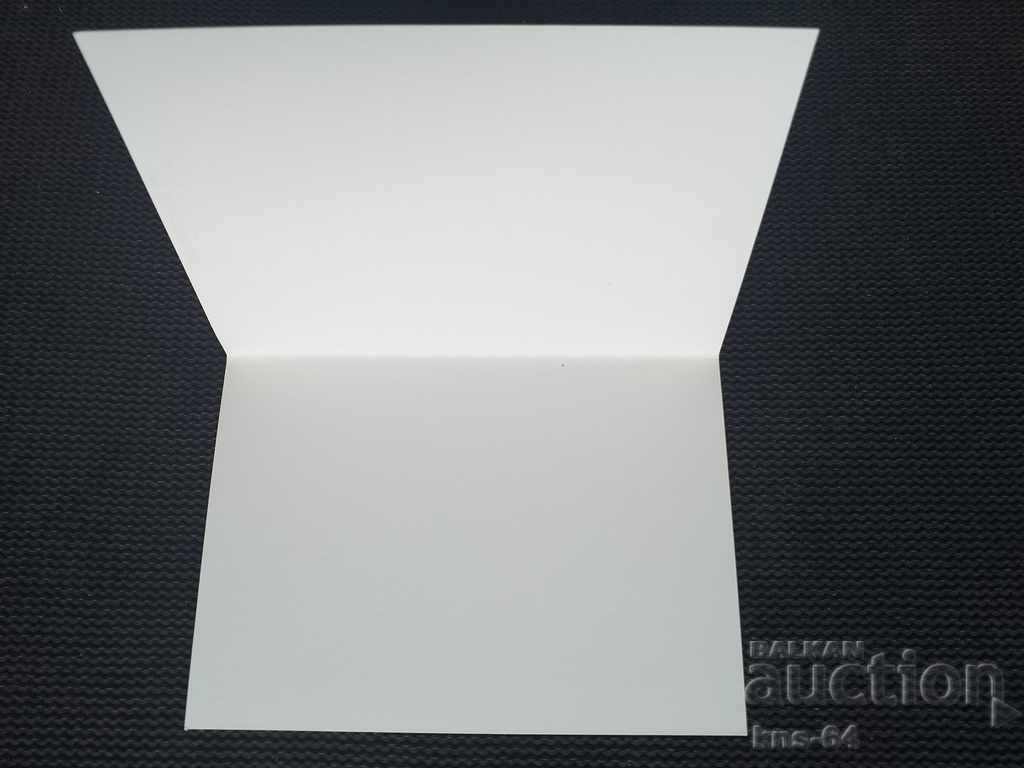 Social propaganda with price 0.80 BGN | € 0.41 Social propaganda with price 0.80 BGN | € 0.41