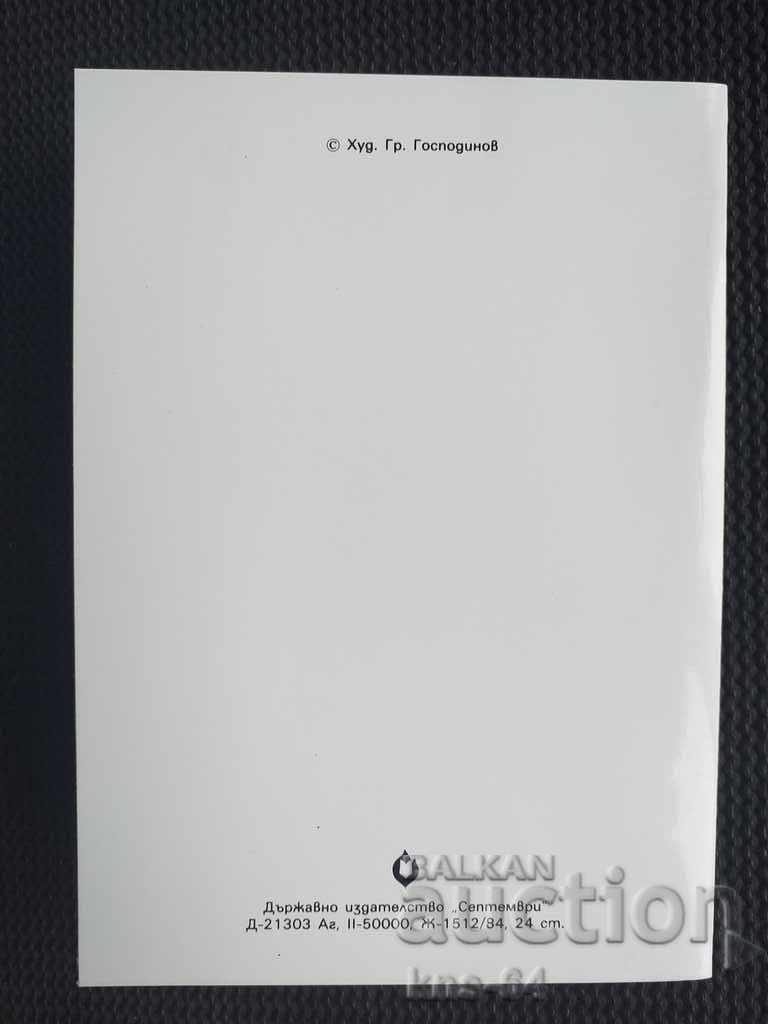 Auction Social propaganda Auction Social propaganda