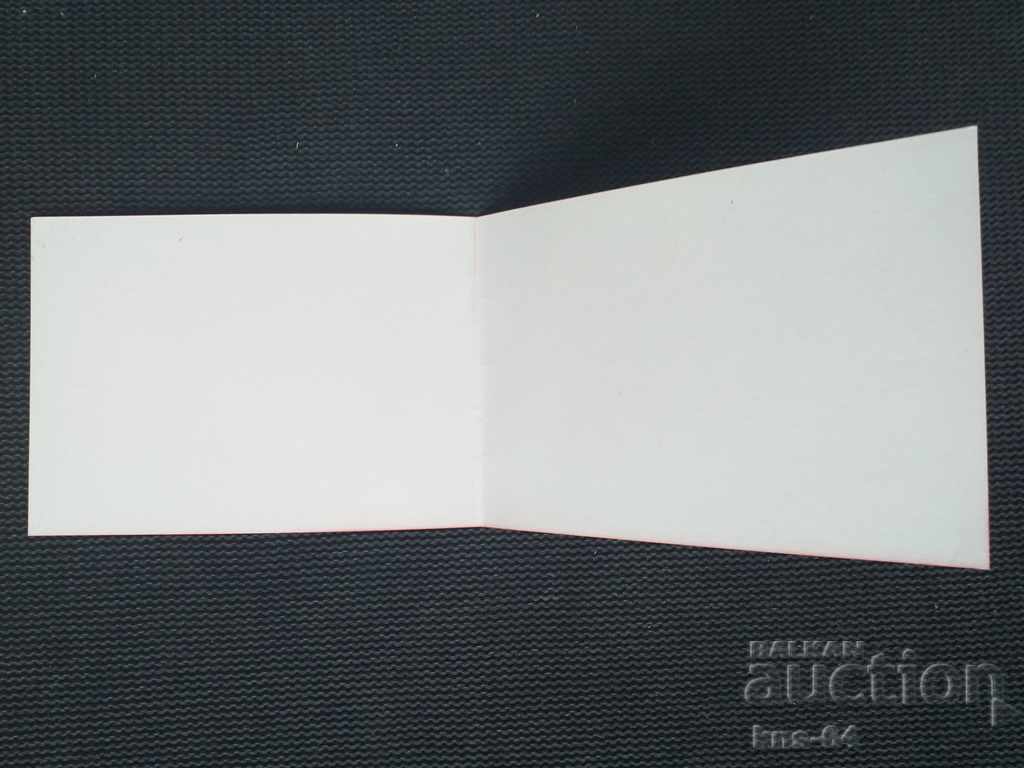 Social propaganda with price 1.20 BGN | € 0.61