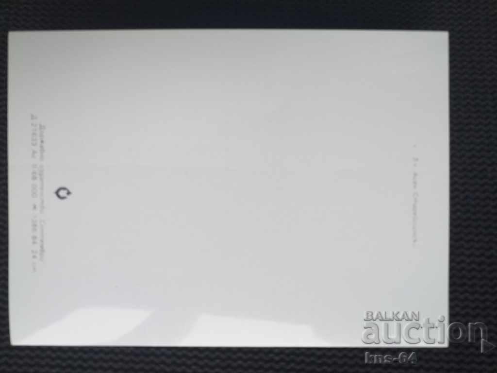 Δημοπρασία Κοινωνική προπαγάνδα στις 9 Σεπτεμβρίου Δημοπρασία Κοινωνική προπαγάνδα στις 9 Σεπτεμβρίου