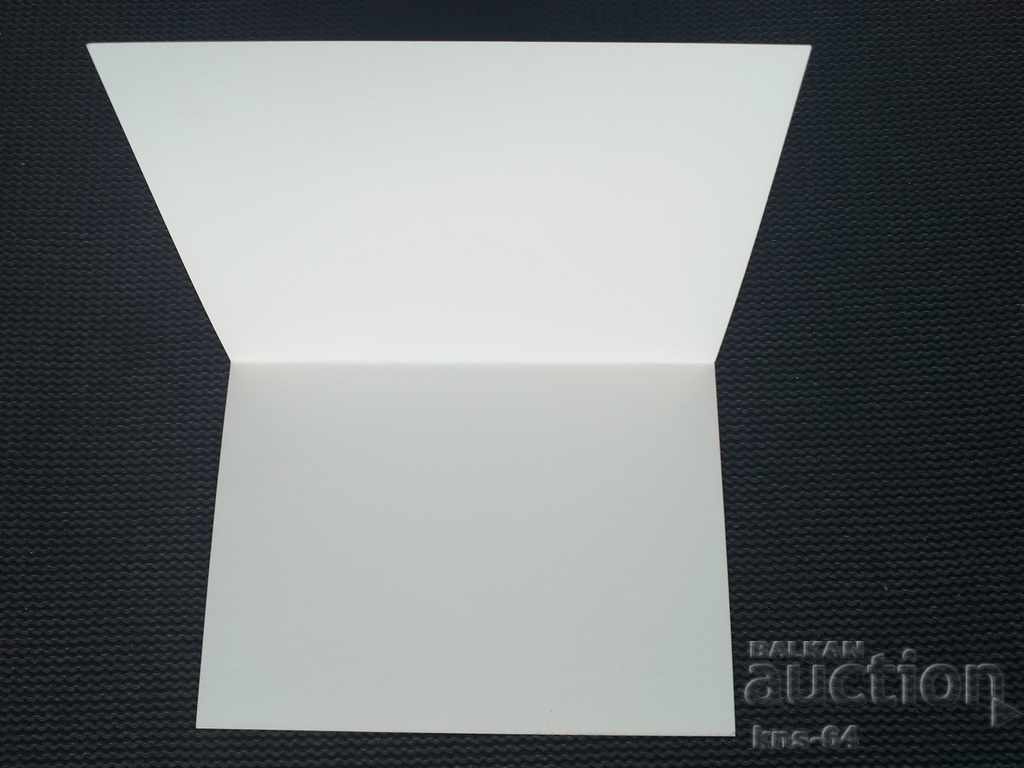 Social propaganda with price 1.30 BGN | € 0.66