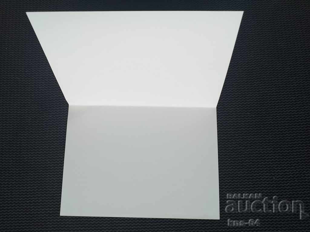 Social propaganda with price 0.90 BGN | € 0.46