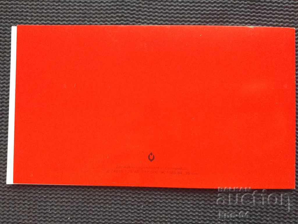 Auction Social propaganda September 9th Auction Social propaganda September 9th