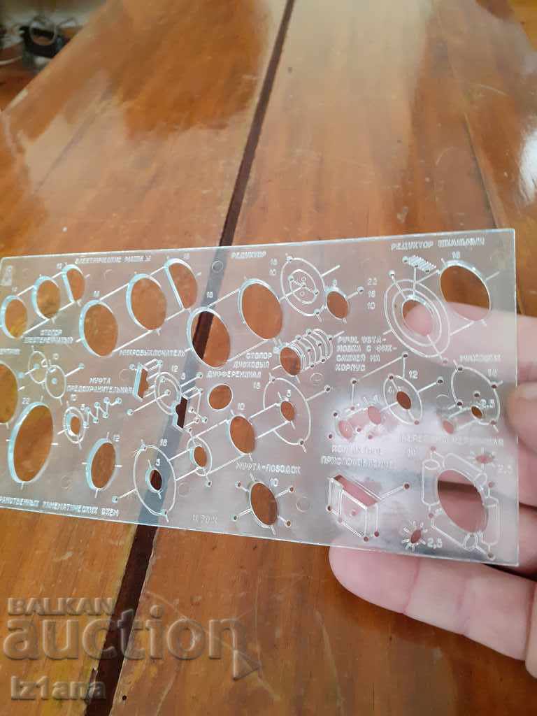 Auction Old template Kinematic elements Auction Old template Kinematic elements