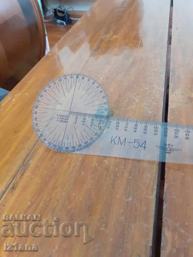 Old line KM-54 with price 50.00 BGN | € 25.56 Old line KM-54 with price 50.00 BGN | € 25.56