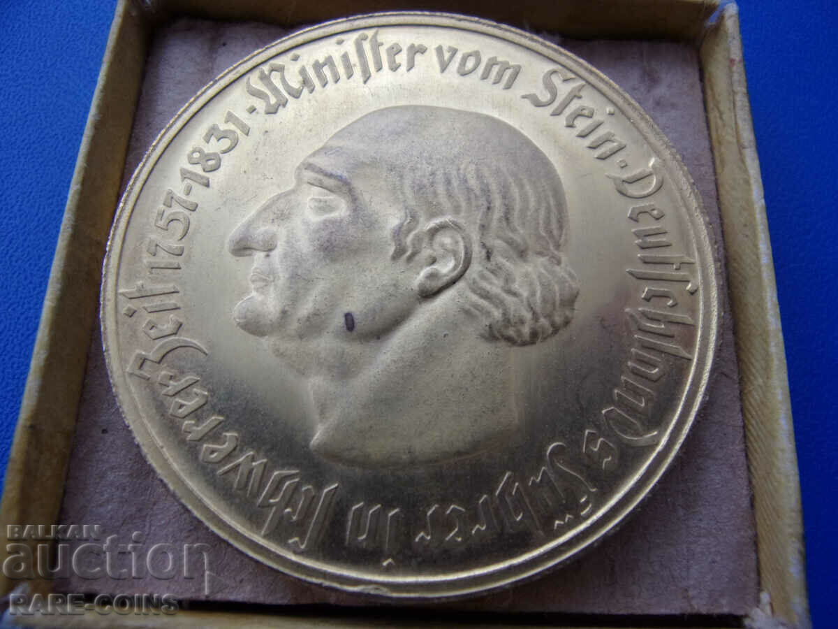 Germania 50.000.000 de mărci 1923 UNC Foarte rar Original cu preț € 43.46 | 85.00 BGN