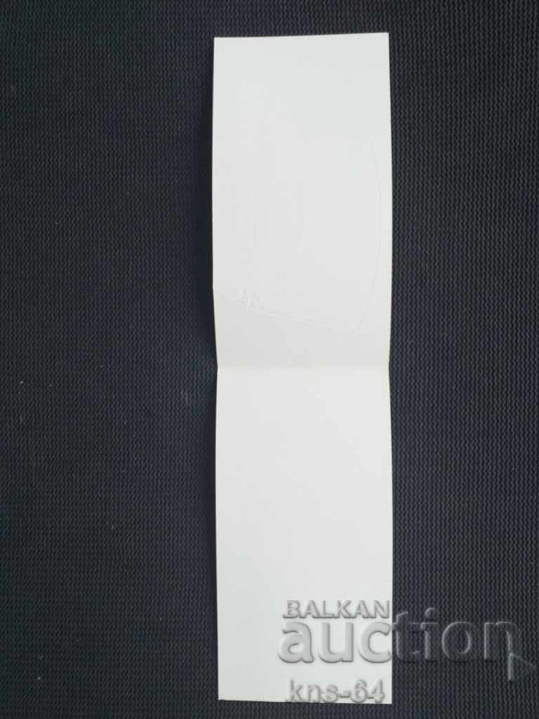 Social propaganda Relief with price 1.80 BGN | € 0.92