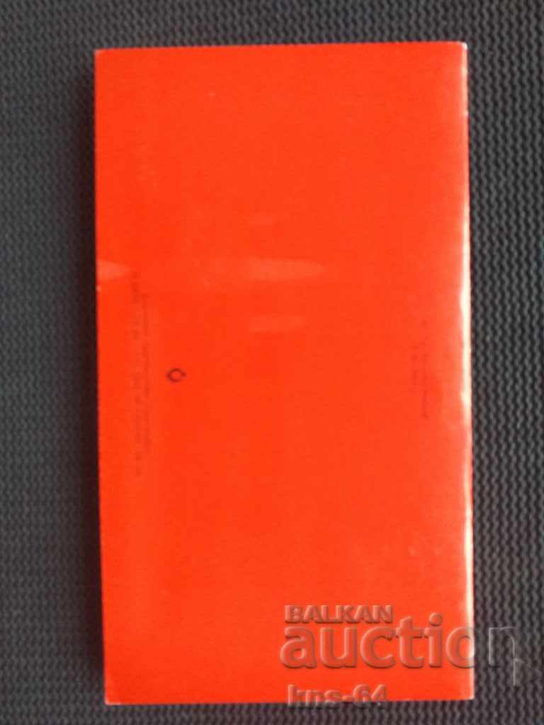 Auction Social propaganda September 9th Auction Social propaganda September 9th