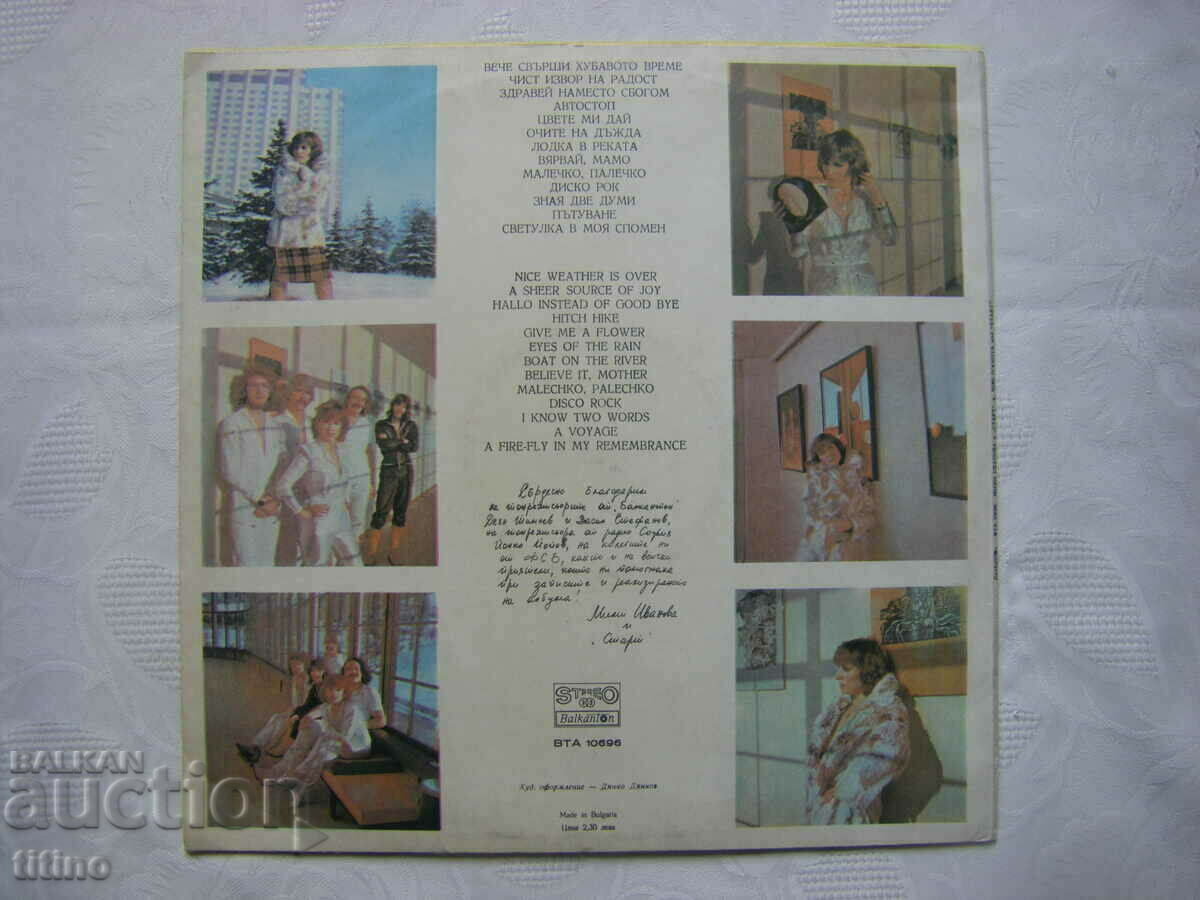 Delivery of WTA 10696 - Mimi Ivanova and Start - Autograph