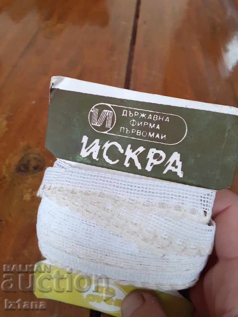 Old knitted lace by Iskra Pervomay with price 27.00 BGN | € 13.80 Old knitted lace by Iskra Pervomay with price 27.00 BGN | € 13.80