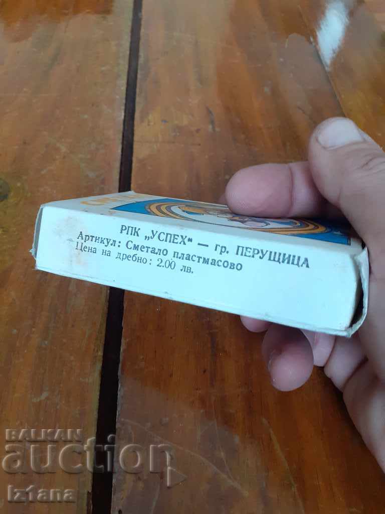 An old kid's sack with price 25.00 BGN | € 12.78