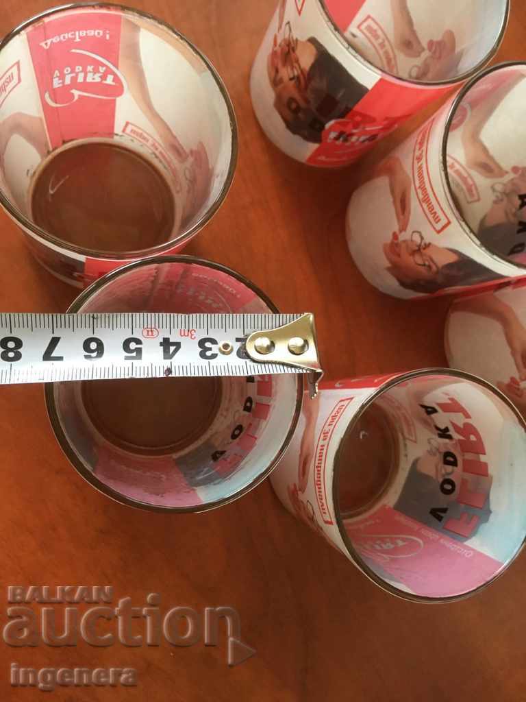 GLASS GLASSES ADVERTISING GLASS-6 PCS with price 8.00 BGN | € 4.09 GLASS GLASSES ADVERTISING GLASS-6 PCS with price 8.00 BGN | € 4.09