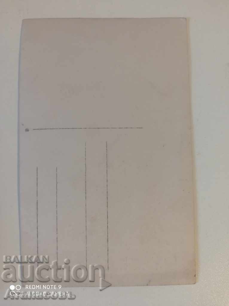 Old car photo with price 15.00 BGN | € 7.67 Old car photo with price 15.00 BGN | € 7.67