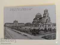 Postcard Sofia Church of St. Cyril and Methodius T. Chipev