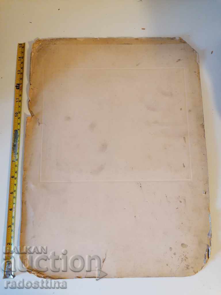 Photo cardboard photography Photo Pliska with price 9.99 BGN | € 5.11 Photo cardboard photography Photo Pliska with price 9.99 BGN | € 5.11