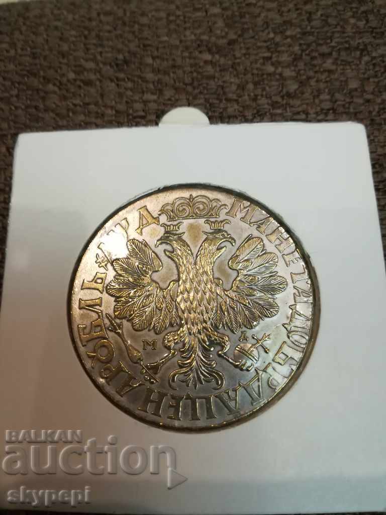 1 ruble 1704 MD - Wed. replica with price 65.00 BGN | € 33.23 1 ruble 1704 MD - Wed. replica with price 65.00 BGN | € 33.23