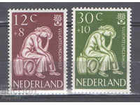 1960. The Netherlands. International Year of Refugees.