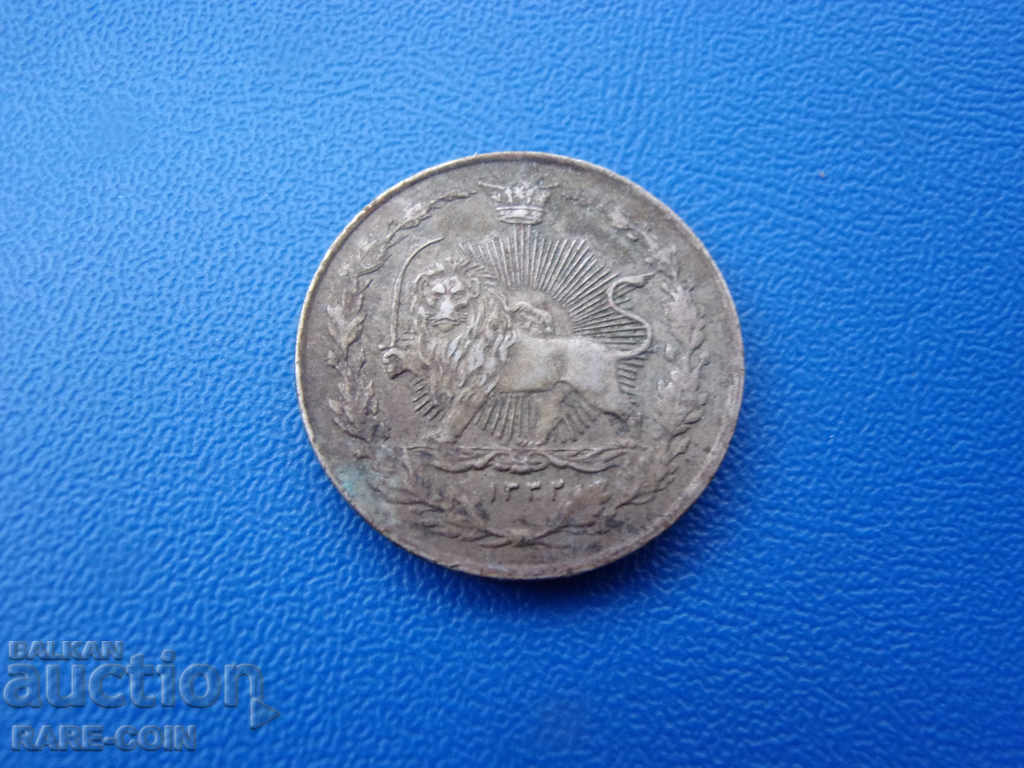 IX (35) Persia 100 Dinari 1332 Foarte rar cu preț € 15.34 | 30.00 BGN