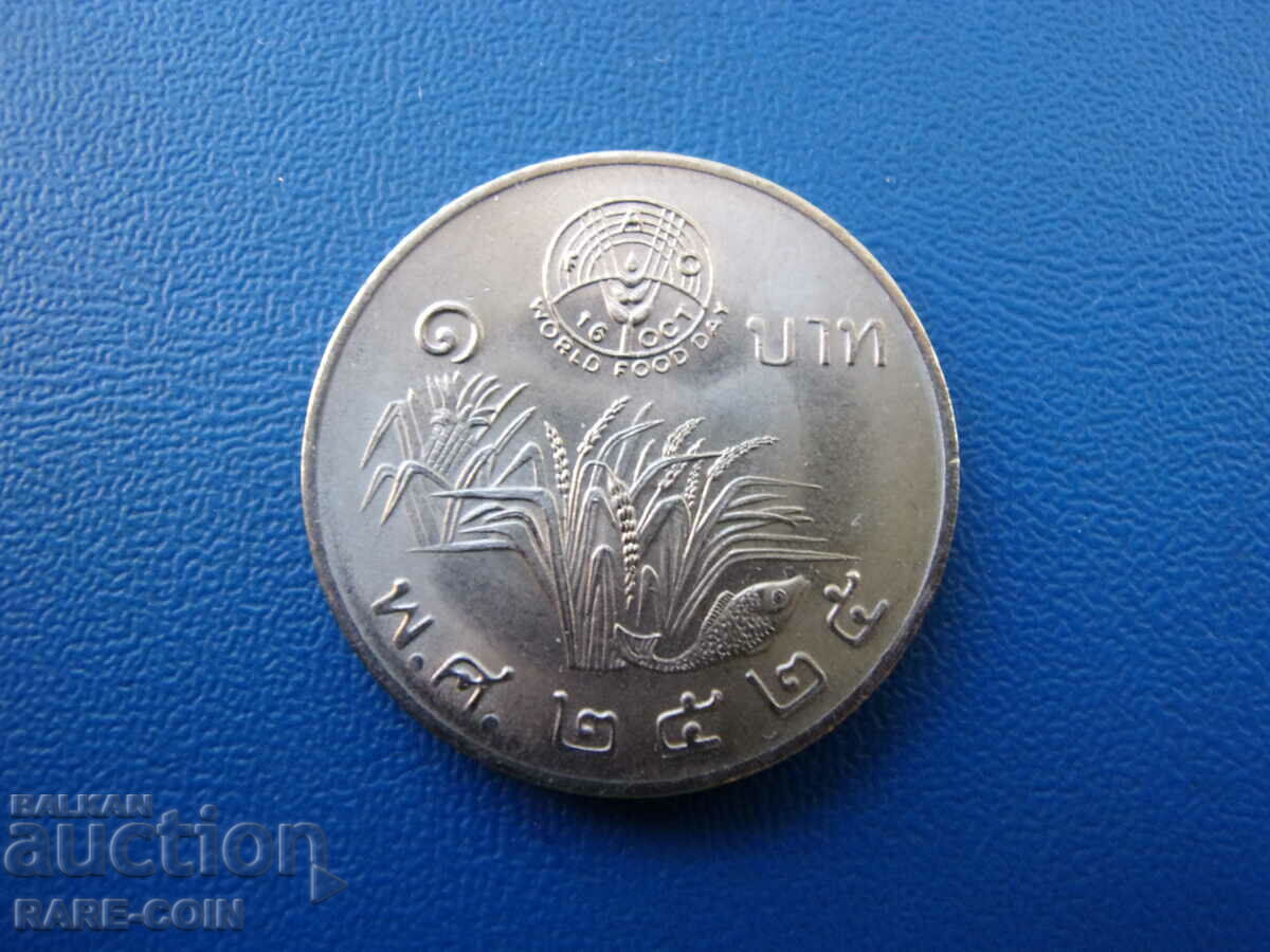 IX (40) Thailanda 1 Baht 1982 Rar