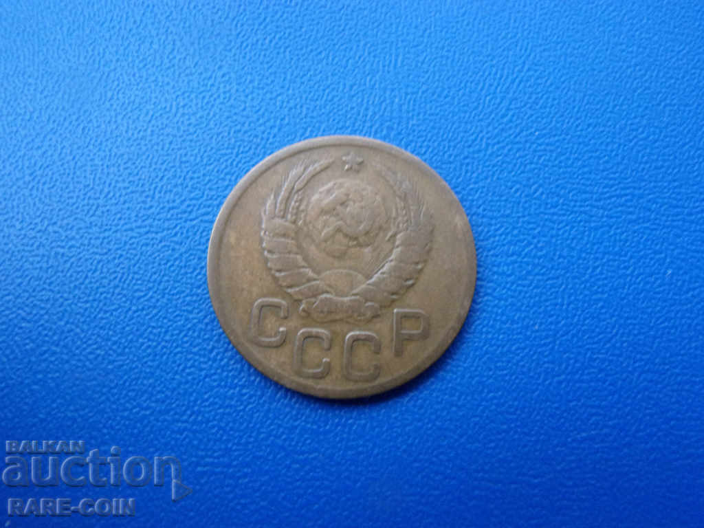 IX (44) URSS 3 Pennies 1943 Rare cu preț € 3.58 | 7.00 BGN