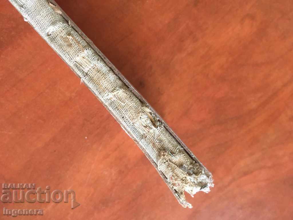 Delivery of BOOK-FUNNY GALLERY-TSVETAN ANGELOV-1970-VERSES Delivery of BOOK-FUNNY GALLERY-TSVETAN ANGELOV-1970-VERSES